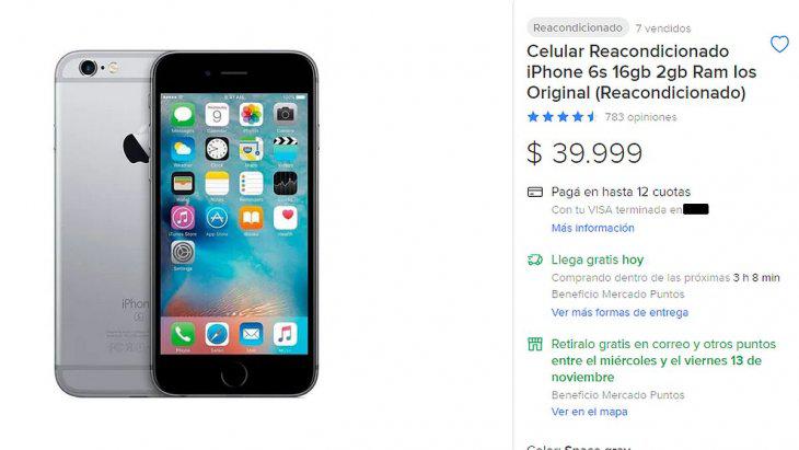 existe-una-amplia-oferta-mercado-libre